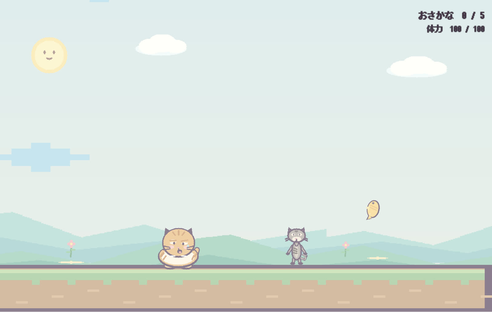 Fat Cat