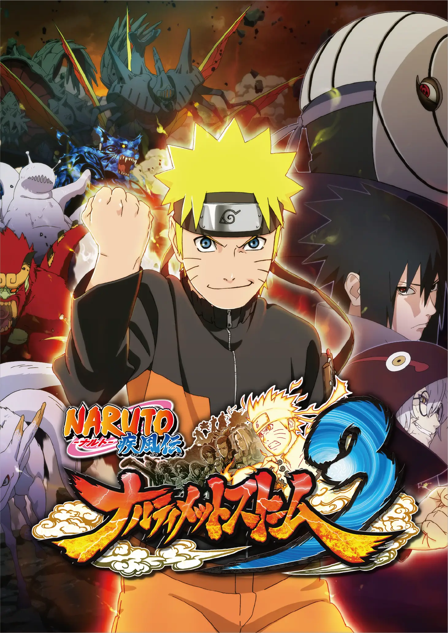 Naruto Shippuden: Ultimate Ninja Storm