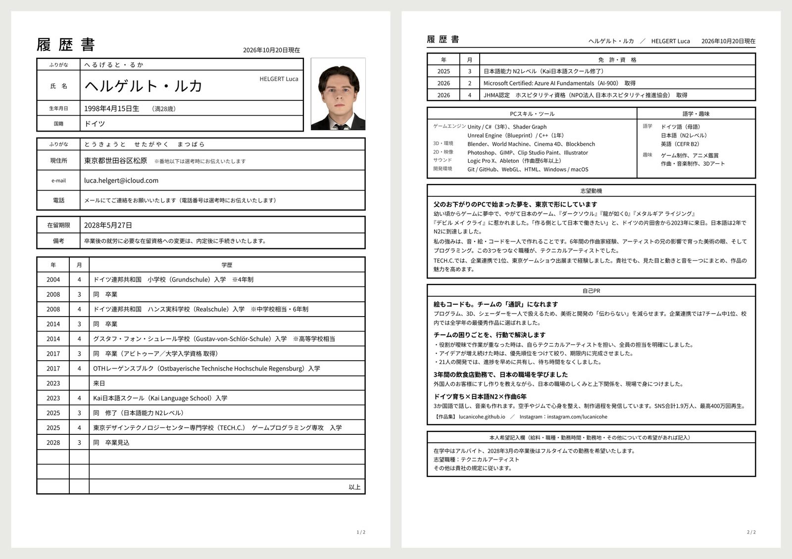 Luca Helgert resume (履歴書), page 1 and 2